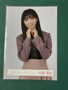 櫻坂46 佐藤愛桜 2026年バレンタインコーデ - メルカリ