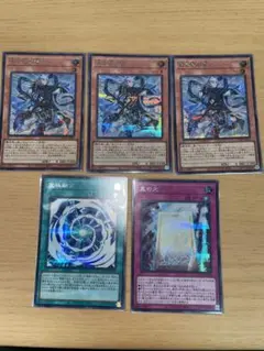 青き眼の賢士　25th　3枚セット 青き眼の賢士 25th 3枚セット 青き眼の賢士(25thレア) | クォーター