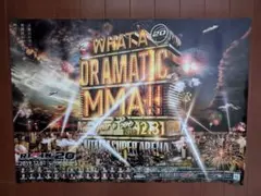 RIZIN.20 ポスター ① 格闘技 MMA