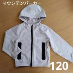 Gotcha 刺繍 ジャケット マウンテンパーカー ウインドブレーカー120
