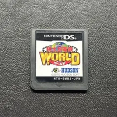 桃太郎電鉄WORLD