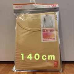 UNIQLO HEATTECH 140 イエロー 黄色 ヒートテック ユニクロ