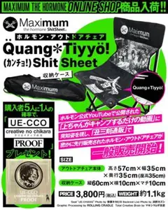 【24h発送】マキシマムザホルモン プルーフ LIVE PROOF 5個セット 新品】マキシマムザホルモン ライブプルーフセット - メルカリ