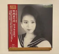 Item thumbnail for item 5e2eeac4-e992-49bc-802a-07cc21449e34