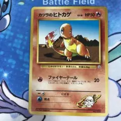 2025年最新】グレンタウンジムカツラの人気アイテム - メルカリ