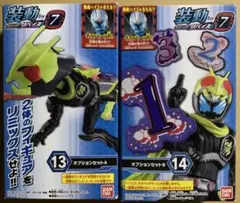 仮面ライダーリバイス 装動 まとめ売り 主要キャラのみを収録したスペシャルな再販弾「装動 仮面