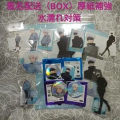 呪術廻戦　ジャンフェス　2025　缶バッチ　アクスタ　コースター　他　五条