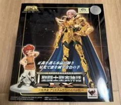 【未開封】 聖闘士聖衣神話EX アリエスムウ ORINAL COLOR 聖闘士聖衣神話EX アリエスムウ ～ORIGINAL COLOR EDITION