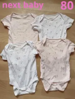 お値下げしました(^ ^) next ネクスト　ベビー ロンパース 80 女の子
