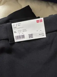 UNIQLO スマートフレアパンツ XL ブラック 新品未使用