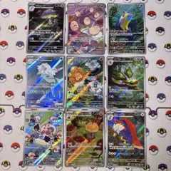 AR×9枚