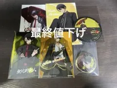桃源暗鬼　無陀野無人　まとめ売り　アニメイトカフェ　缶バッジ