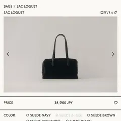 TOUT Y EST スエードブラック ハンドバッグ