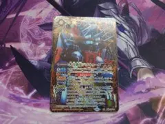 バトスピ 大昂愚龍ジゴトゥール - メルカリ