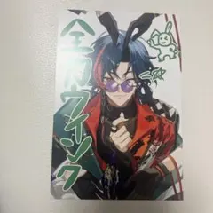 にじさんじ 3SKM 2nd Anniversary 特典 魁星 ポストカード