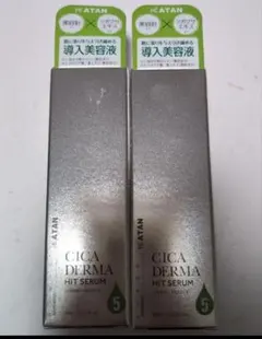 【Happy☆様専用】KATAN CICA DERMA 2本セット