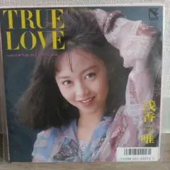 新品 レアEPレコード 浅香唯 TRUE LOVE