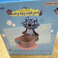 一番くじ スティッチ B賞 お洗濯はおまかせ！フィギュア