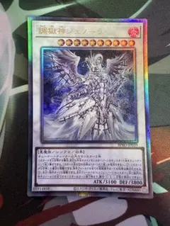 ベルセルクカード BERSERK TCG ロシーヌ BK1 108/160 - メルカリ