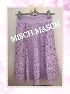 美品⭐️ミッシュマッシュ　フレアスカート