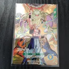 ゴジータ SDVA-003 GDR 未開封 ドラゴンボールスーパーダイバーズ