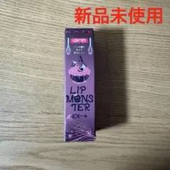 ケイト KATE リップモンスター EX-4 ピンクバナナホイップ 限定色