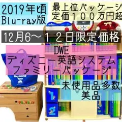 2025年最新】dwe 棚の人気アイテム - メルカリ