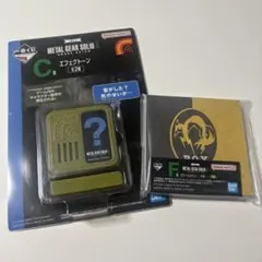 METAL GEAR SOLID エフェクトーン C賞 +F賞