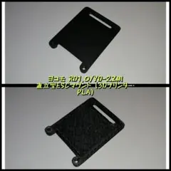 週末タイムセール中YD-2 AC TYPE Z引退セット＋M17＋未使用品多数 にこスマ｜2023年1月中古スマホ販売・買取数ランキング | 株式