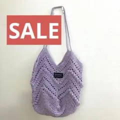 ハンドメイド　バッグ　グラニーバッグ　編み物　コットン