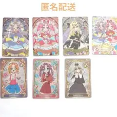 名探偵プリキュア キラキラカードグミ　7枚　アンサー　ミスティック　アルカナ