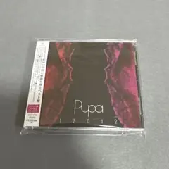 ベストアルバム　12012 Pupa 2007～2010