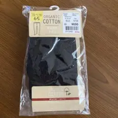 オーガニックコットン ベビータイツ 65