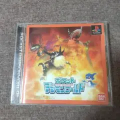 psポケットデジモンワールド