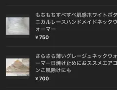 まみまみ様 リクエスト 2点 まとめ商品