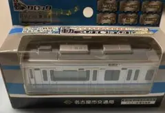 名古屋市営地下鉄 鶴舞線 N3000形 動クロック 置時計