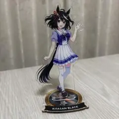 ウマ娘　キタサンブラック　アクリルスタンド おまけつき
