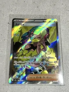 Item thumbnail for item c8f88146-008d-4c5e-bd85-1042cffb0f19