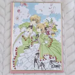 カードキャプターさくら CLAMP アニメイトカフェ特典色紙 - メルカリ