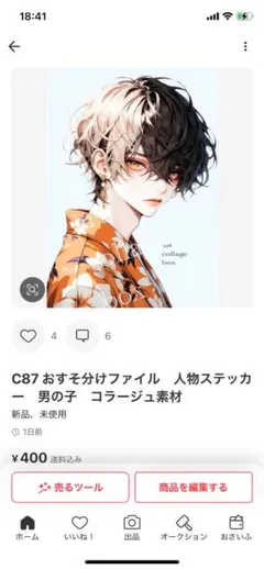 きゃめららら様❤︎専用