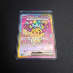 2026年最新】ピカチュウex sarの人気アイテム - メルカリ