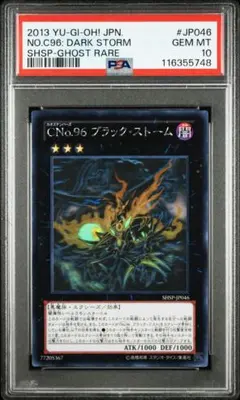 2025年最新】ブラックストーム ホロの人気アイテム - メルカリ