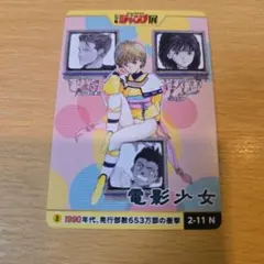 メルカリ