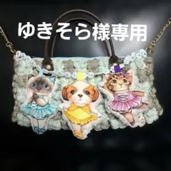 コヤンイサムチョン♥️毛糸手編み　リトルバレリーナトリオ　ショルダーバッグ