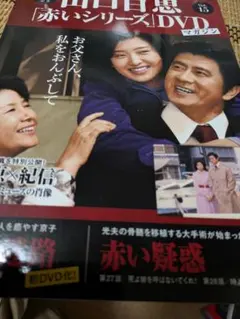 Item thumbnail for item 4e8b3aa1-d2ef-4a39-a432-bbe223ef4b2d