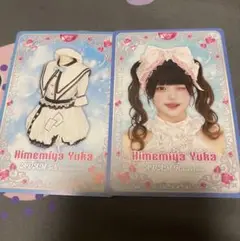 姫宮ゆか ランダムトレカ 衣装 ワンマン AVAM
