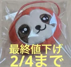 値下げ中‼️GENIC 増子敦貴 ぬいぐるみ CIRCLE 2026年最新】genic 増子敦貴の人気アイテム - メルカリ