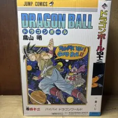 ドラゴンボール 40th b賞