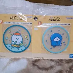 お文具といっしょ一番くじ どんな天気の日もいっしょ ラバーコレクション２個