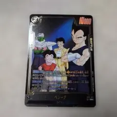 ドラゴンボールカード フュージョンワールド ベジータ R パラレル